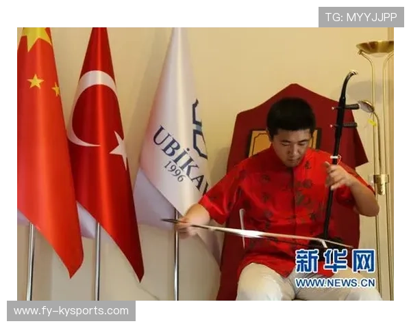 俱乐部成立球迷文化研究基金资助相关学术项目