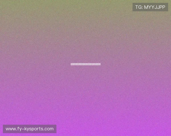 联赛发展策略：聚焦青训与基层赛事的长期投入